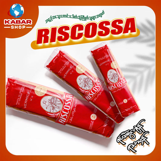 ရစ်ကိုဆာ - Riscossa