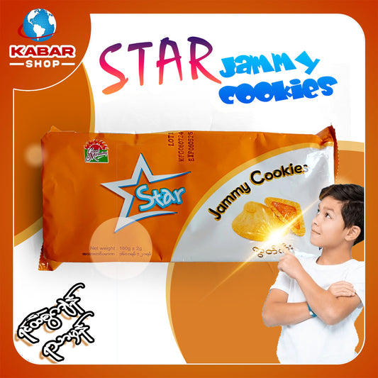 စတား - ဂျင်မီ ကွပ်ကီး ၊ Star -Jammy Cookies