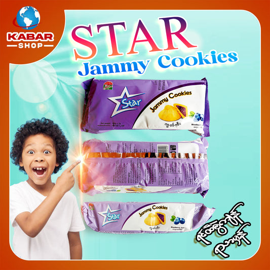 စတား - ဂျင်မီ ကွပ်ကီး ၊ Star Janny Cookies