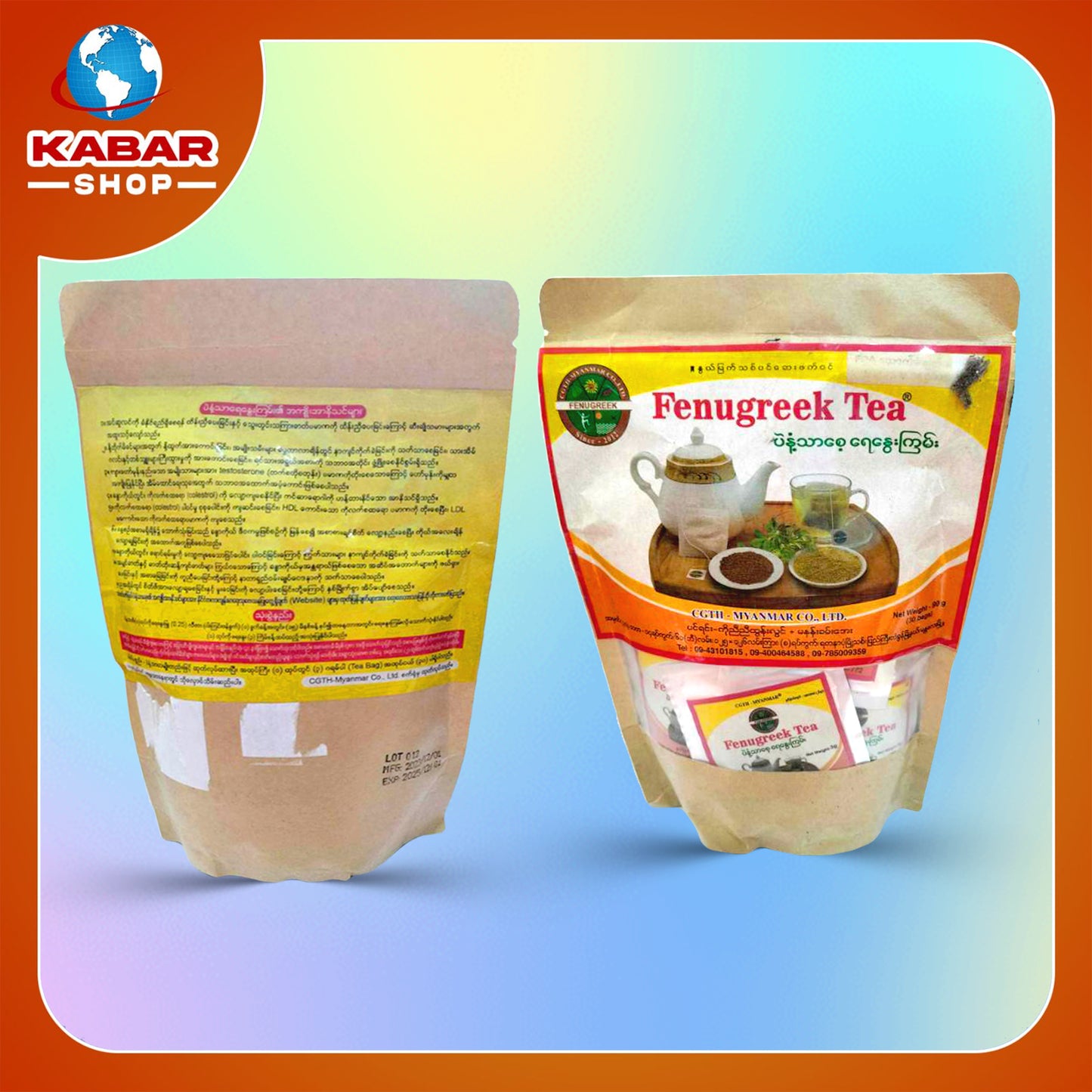 ပဲနံ့သာစေ့ ရေနွေးကြမ်း ၊ Fenugreek Tea