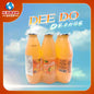 ဒီဒူး - လိမ္မော် ၊ Dee Do - Orange