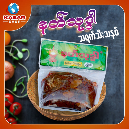 နတ်သုဒ္ဒါ - သရက်သီးသနပ် ၊ Nat Thauk Dar - Thayake Thee Thanap