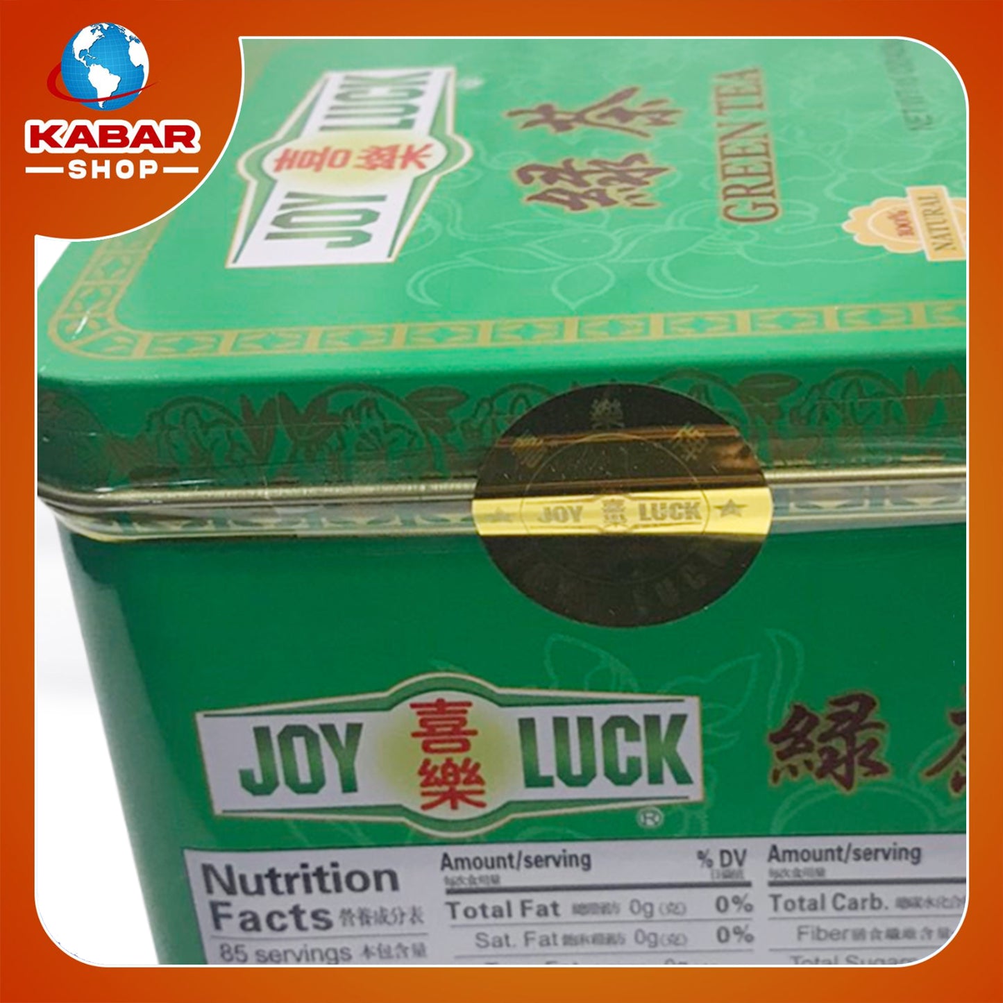 ဂျိုး လပ် - ဂရင်းတီး ၊ Joy Luck - Green Tea (အစိမ်း )