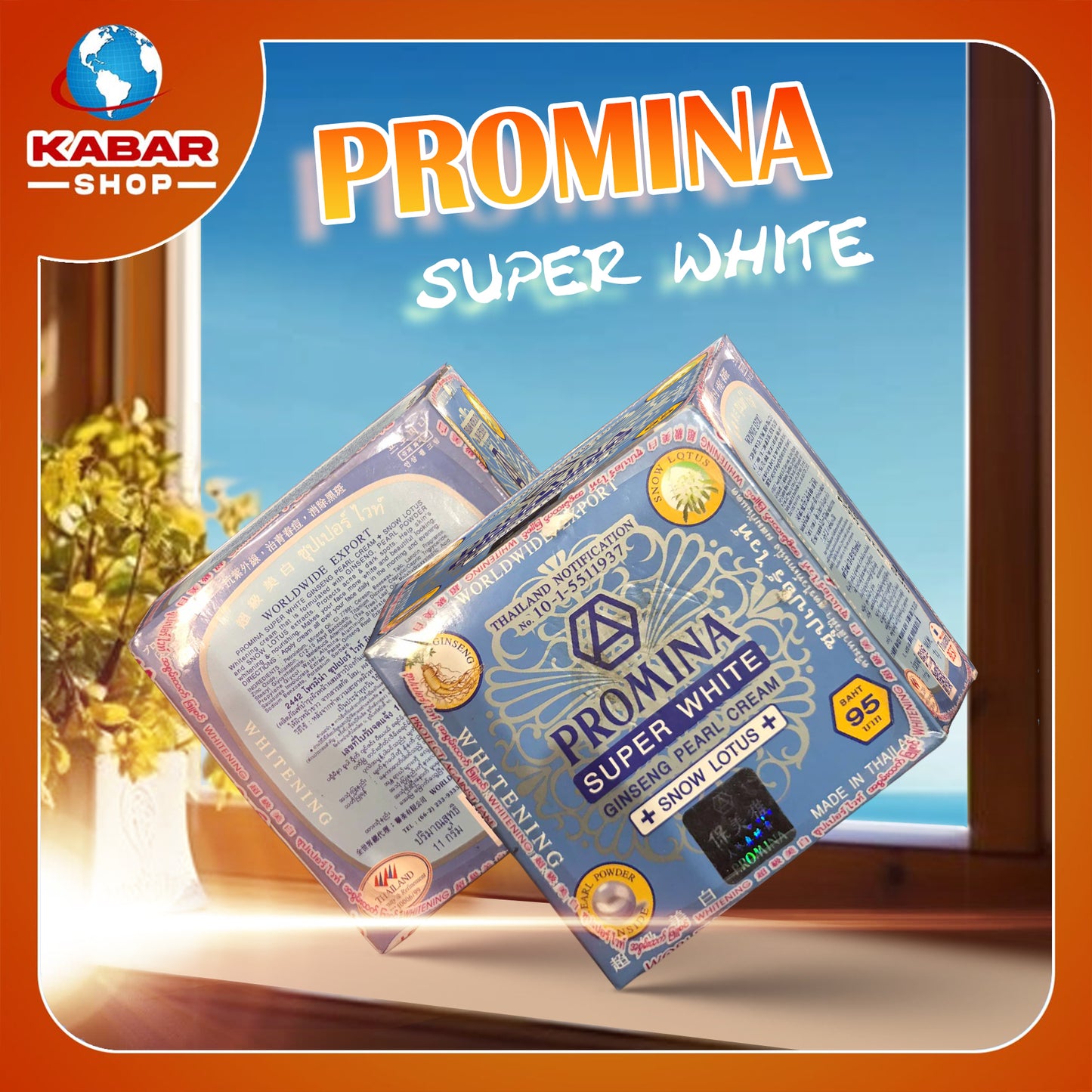 ပရိုမီနာ - စူပါဟွိုက် ၊ Promina - Super white