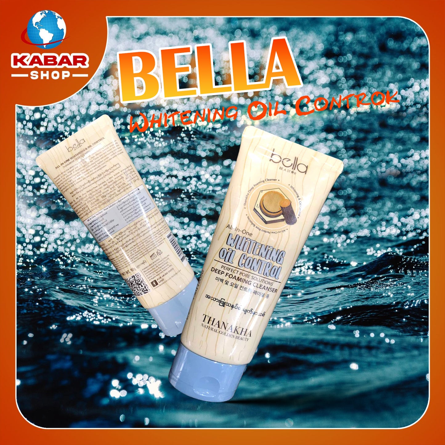 ဘဲလာ - သနပ်ခါး ၊ Bella - whitening oil control