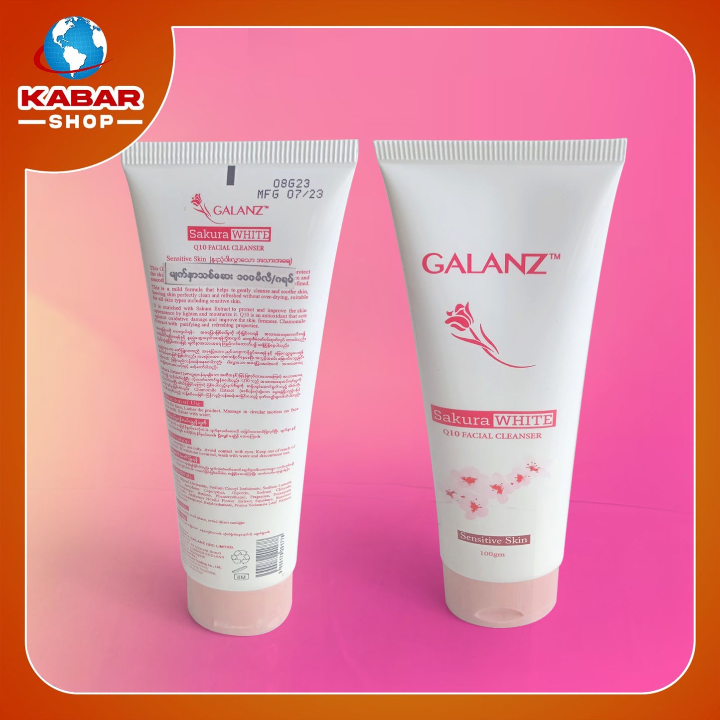 Galanz - Sakura White - Sensitive skin