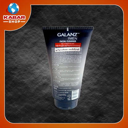 Galanz - Facial Cleaner - Dry & Sensitive Skin