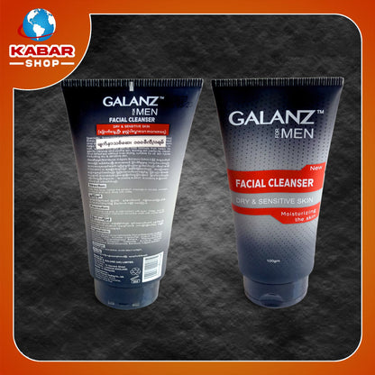 Galanz - Facial Cleaner - Dry & Sensitive Skin