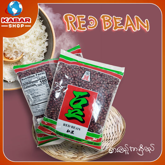 ရက်ဘင်း(န်) ၊ Red Bean 001