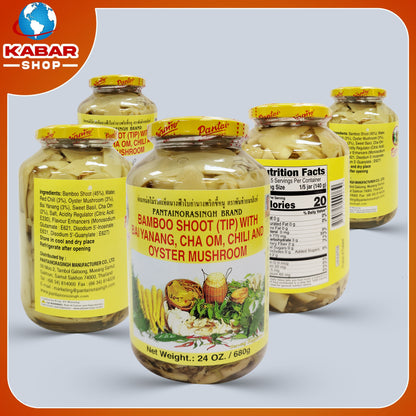 မျှစ်စို့ - Bamboo Shoot 001