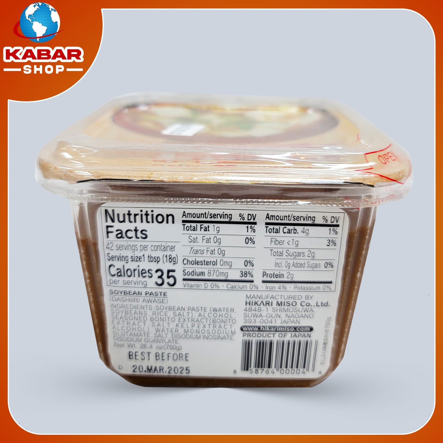 ပဲတို့ဖူးအနှစ်- Hikari Mso soybean paste 001