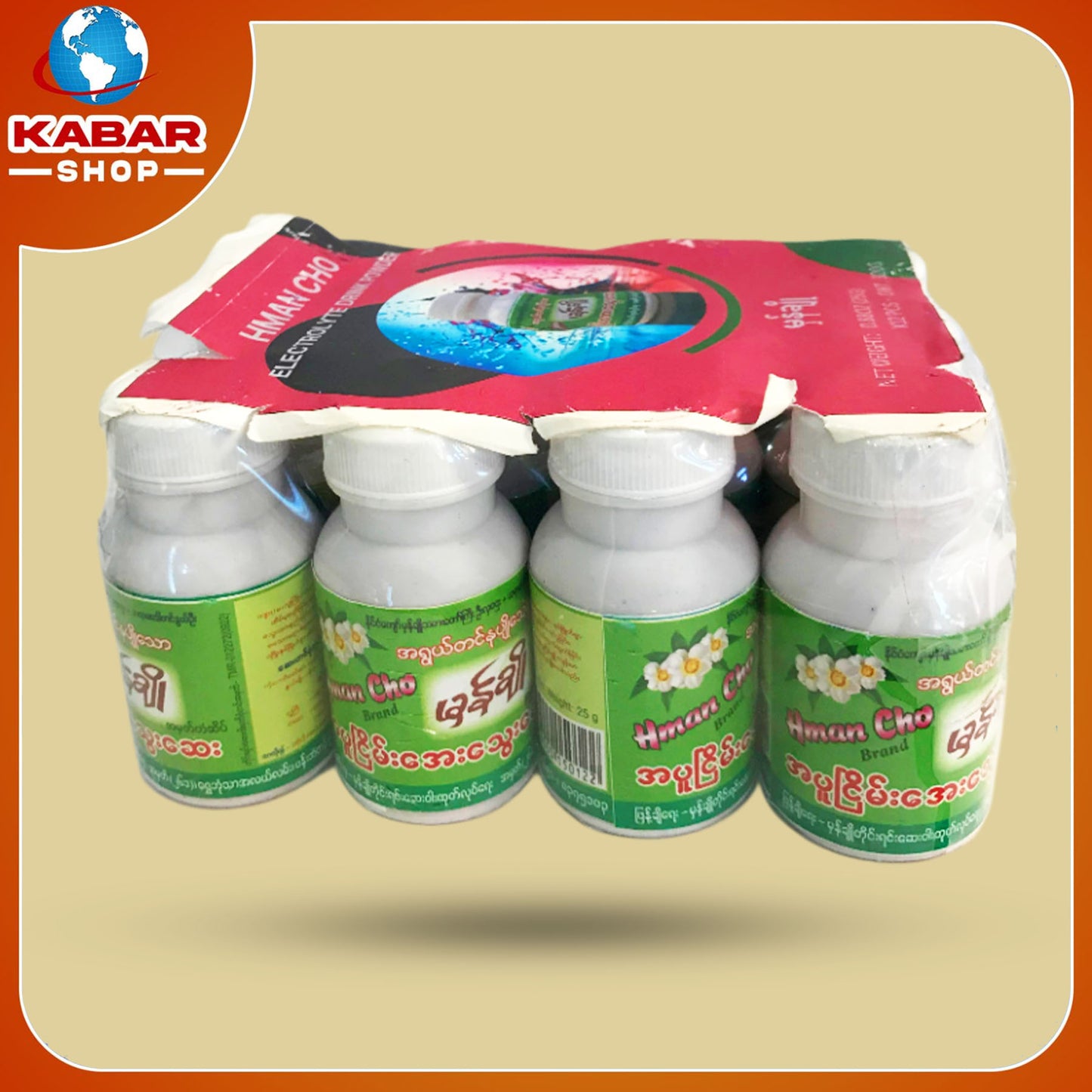 မှန်ချို - အပူငြိမ်းအေးသွေးဆေး