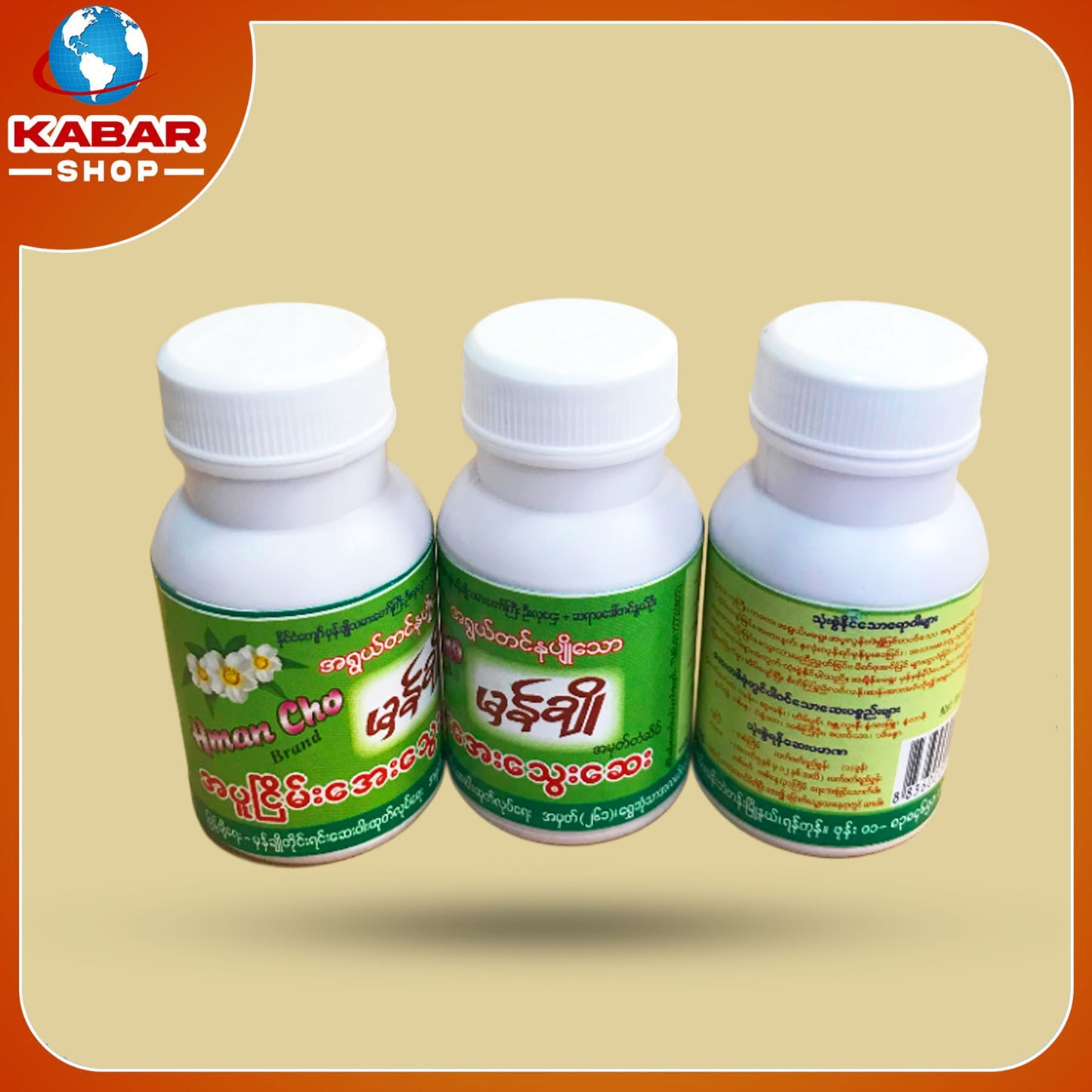 မှန်ချို - အပူငြိမ်းအေးသွေးဆေး