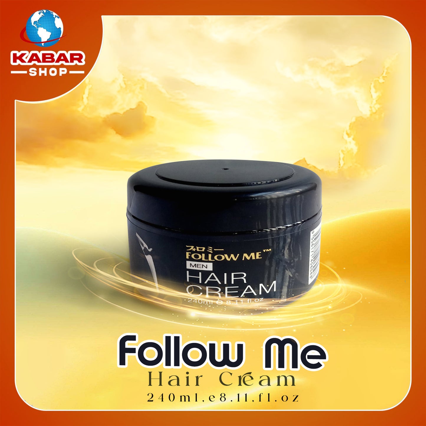 Follow Me - Hair Cream