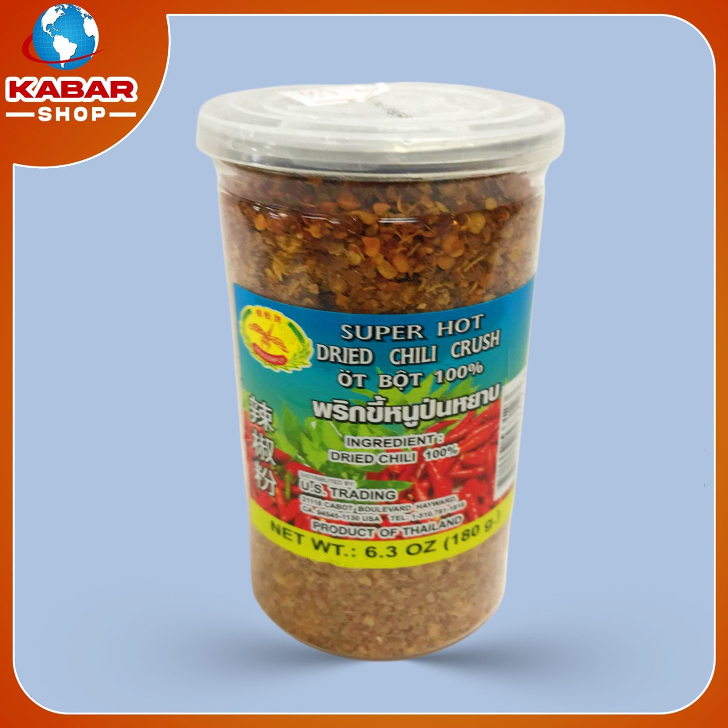 ငရုပ်သီးခွဲခြမ်းမှုန့် Super Hot dried chili crush 001