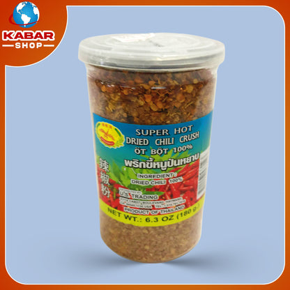 ငရုပ်သီးခွဲခြမ်းမှုန့် Super Hot dried chili crush 001