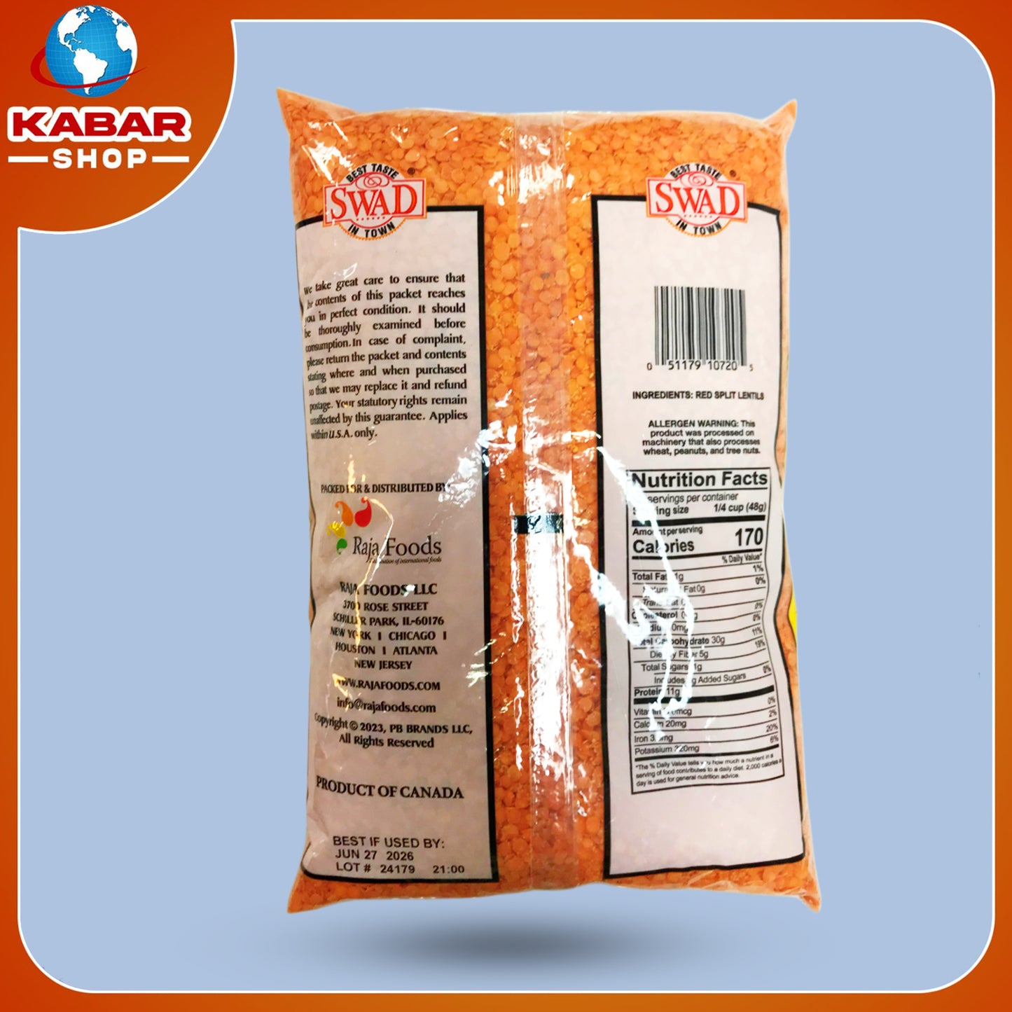 ဆဝစ် - Swad - Masoor Dal 001