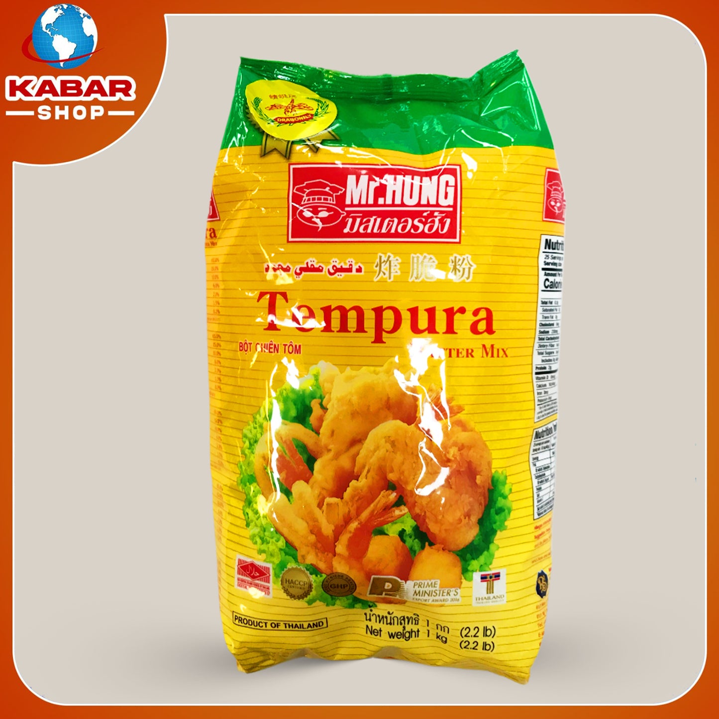 တန်ပူရာ - Tempura 001
