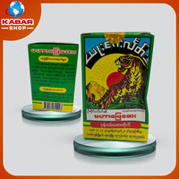 တောင်ကြီး - မဟာဖြေဆေး (အစိမ်း၊ ပန်းရောင်)၊ Taung Gyi - Mahar Phay Say