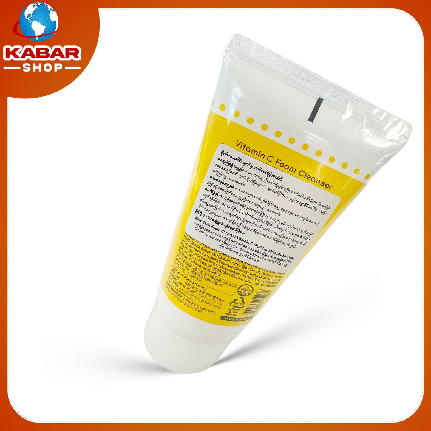 ဗစ်တာမင် စီ - Vitamin C foam cleanser 002