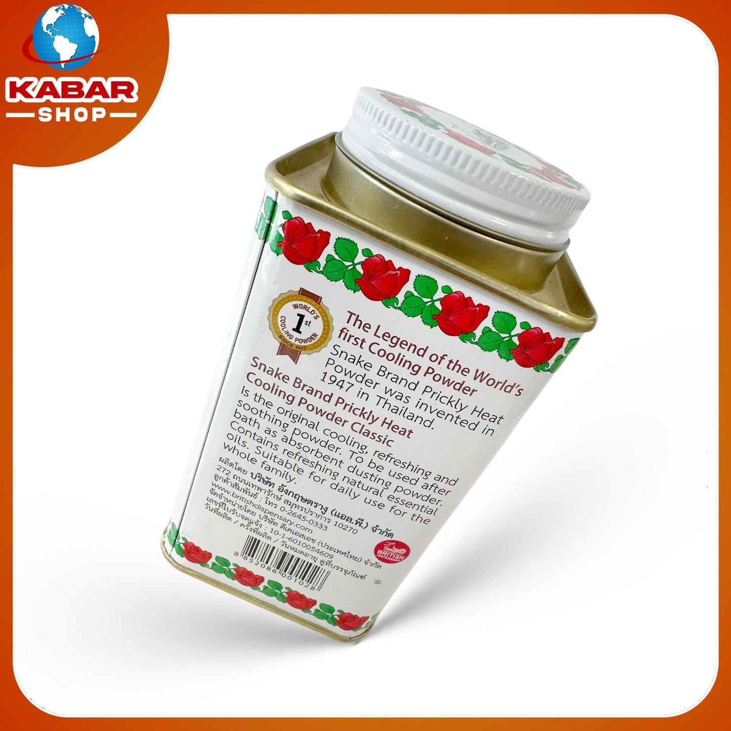 စနစ်ဘရမ်း - SNAKE Brand - Prickly Heat cooling powder 002
