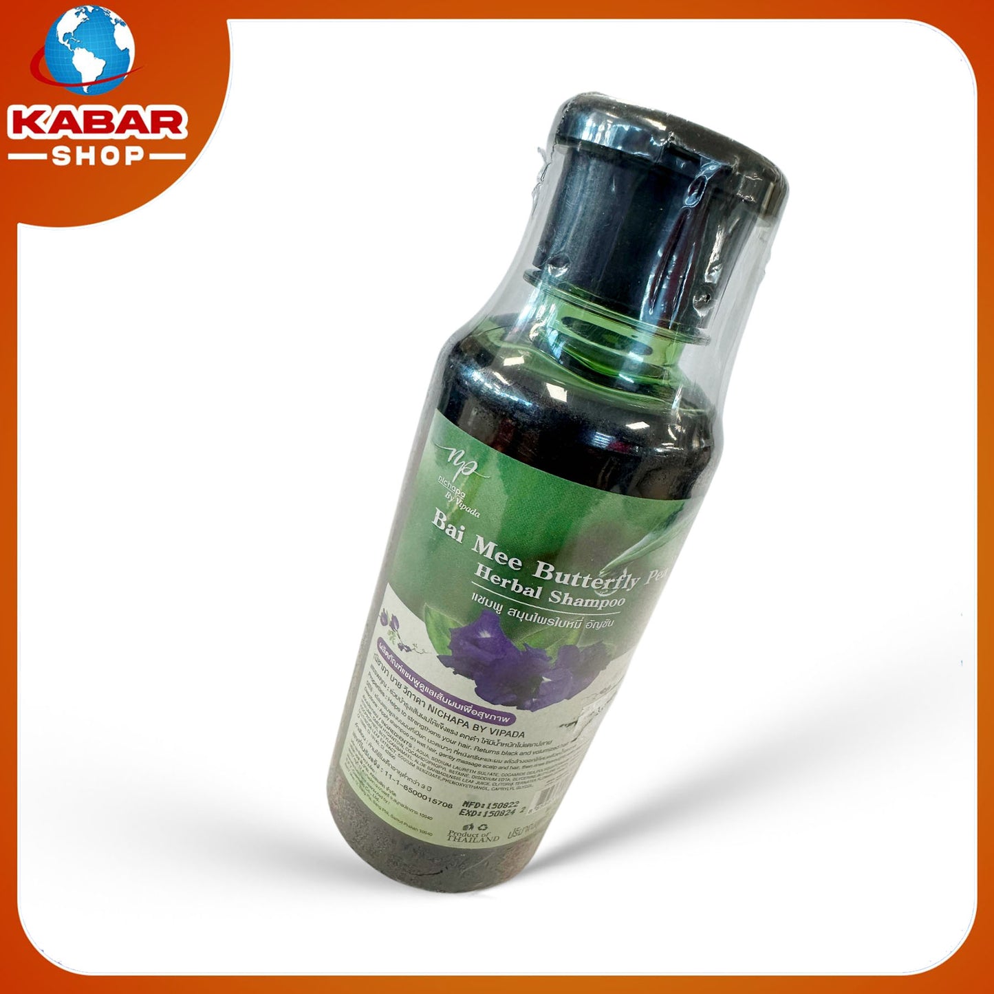 ဘိုင်မီး ဘတ်တာဖလိုင်း - Bai Mee Butterfly Per - Harbal Shampoo 002