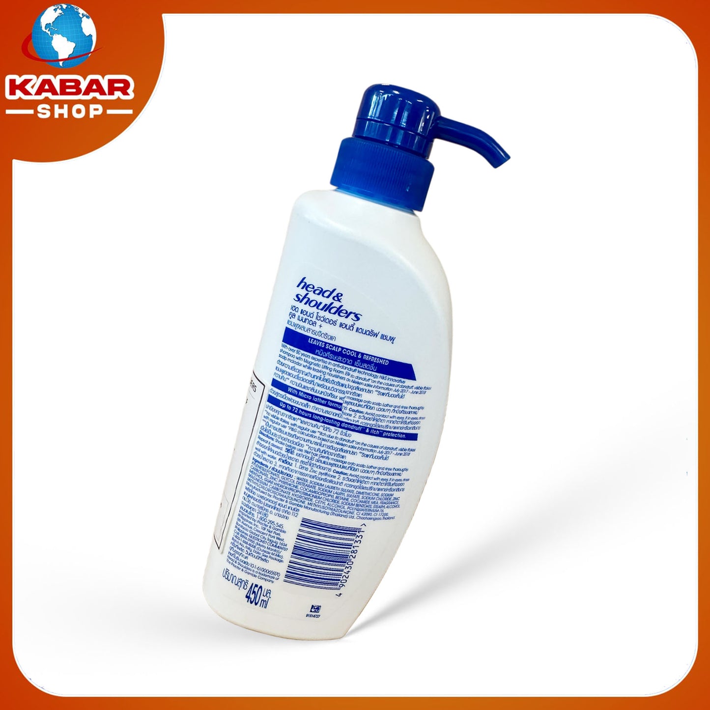 ဟက်လျိုးဒါး - Head & Shoulders - Cool Menthol 002