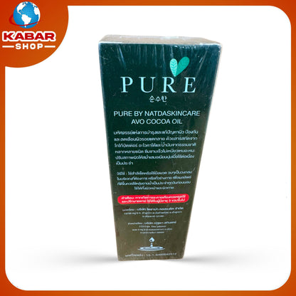 Pure - Oil 002 - ပူး