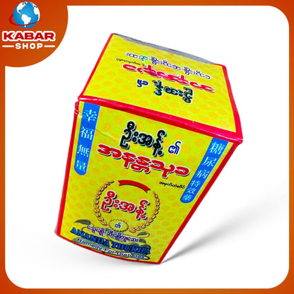 ဉီးအန့် - အနန္တသုခ - ဆီးချို - သွေးချို ကျဆေး 002