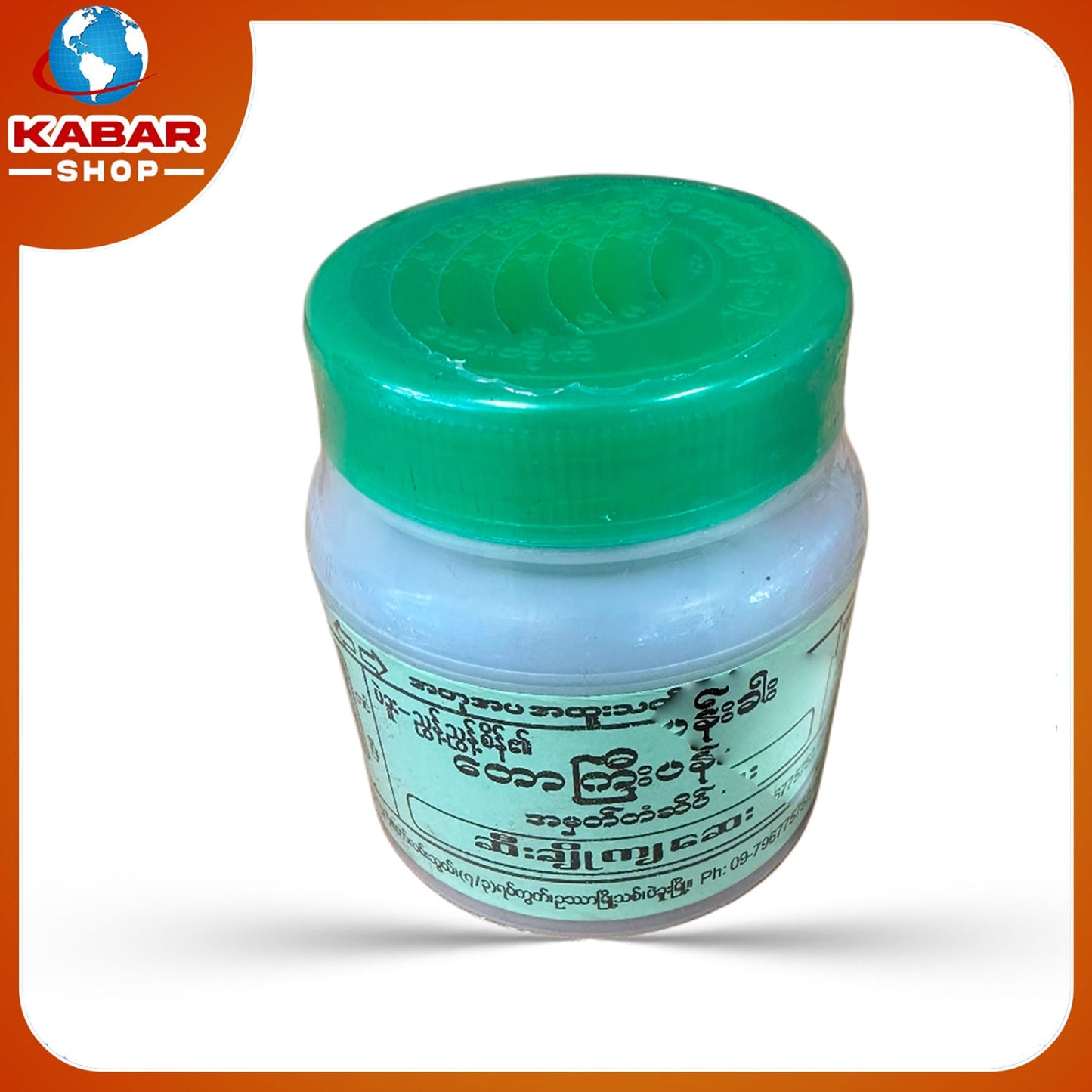 တောကြီးပန်း - ဆီးချိုကျဆေး 002