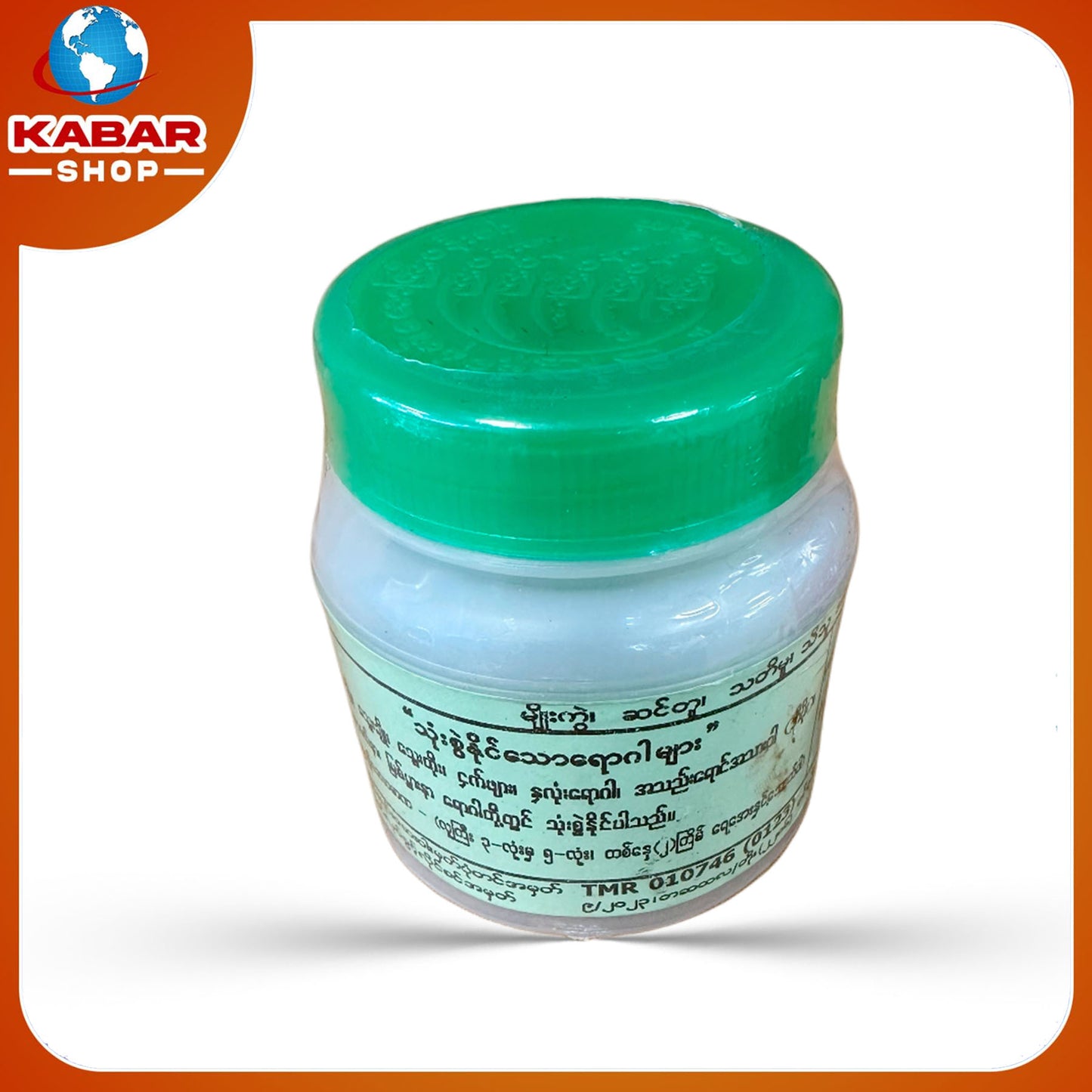 တောကြီးပန်း - ဆီးချိုကျဆေး 002