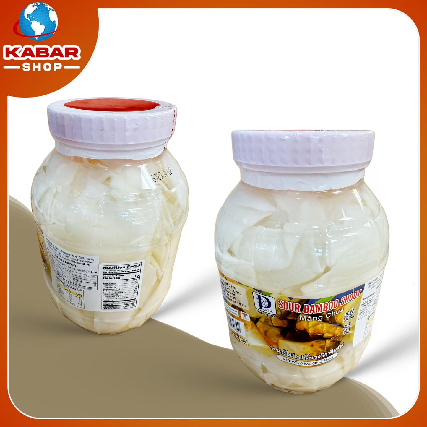 Sour Bamboo Shoot - မျှစ်ချဉ်  Mang Chua