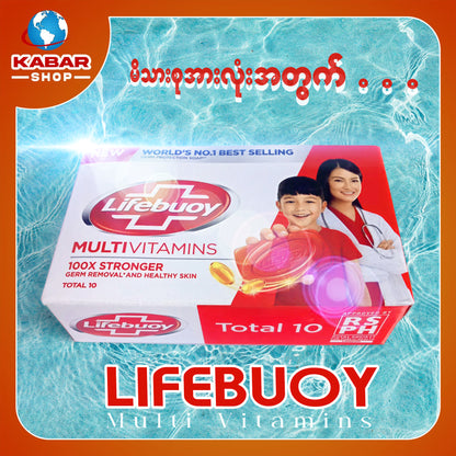 Lifebuoy - Multi Vitamins