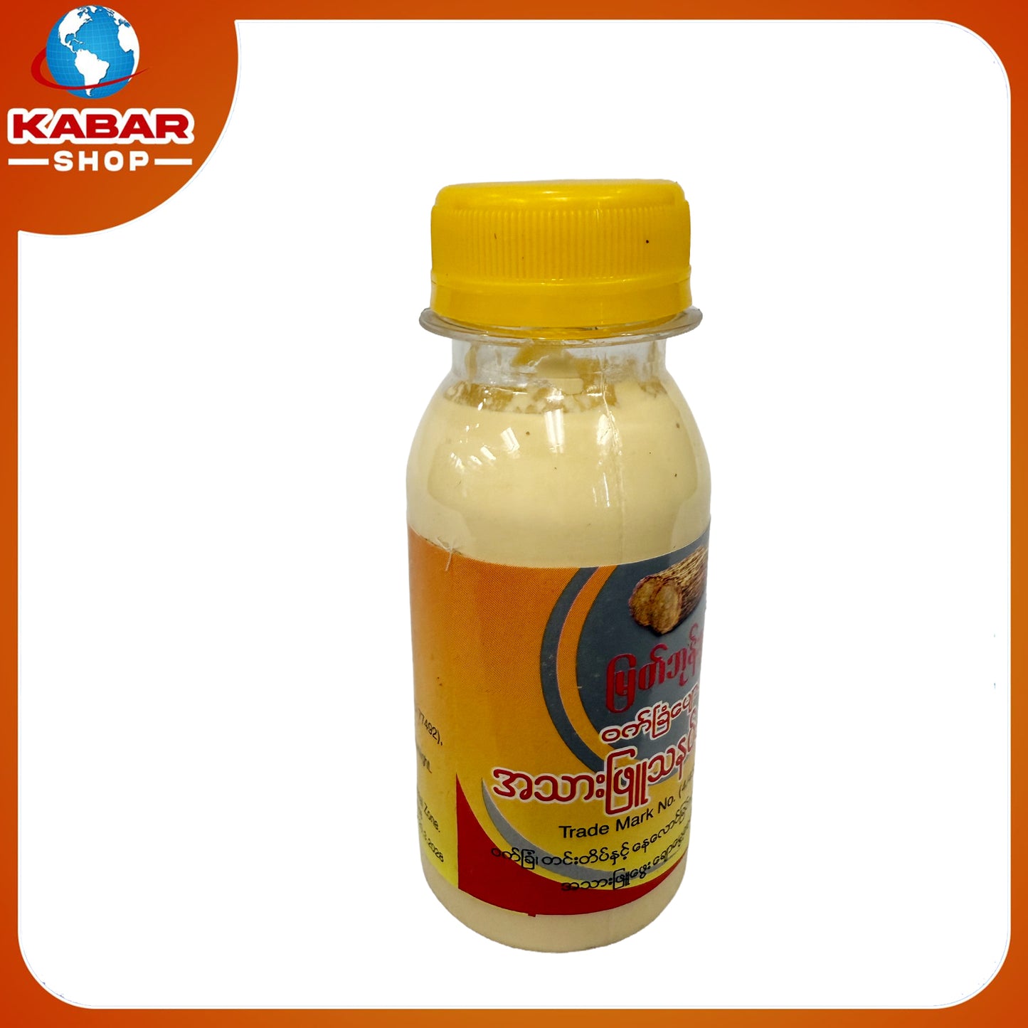 မြတ်ဘုန်းပွင့် - ဝက်ခြံပျောက် အသားဖြူသနပ်ခါး နို့ရည်