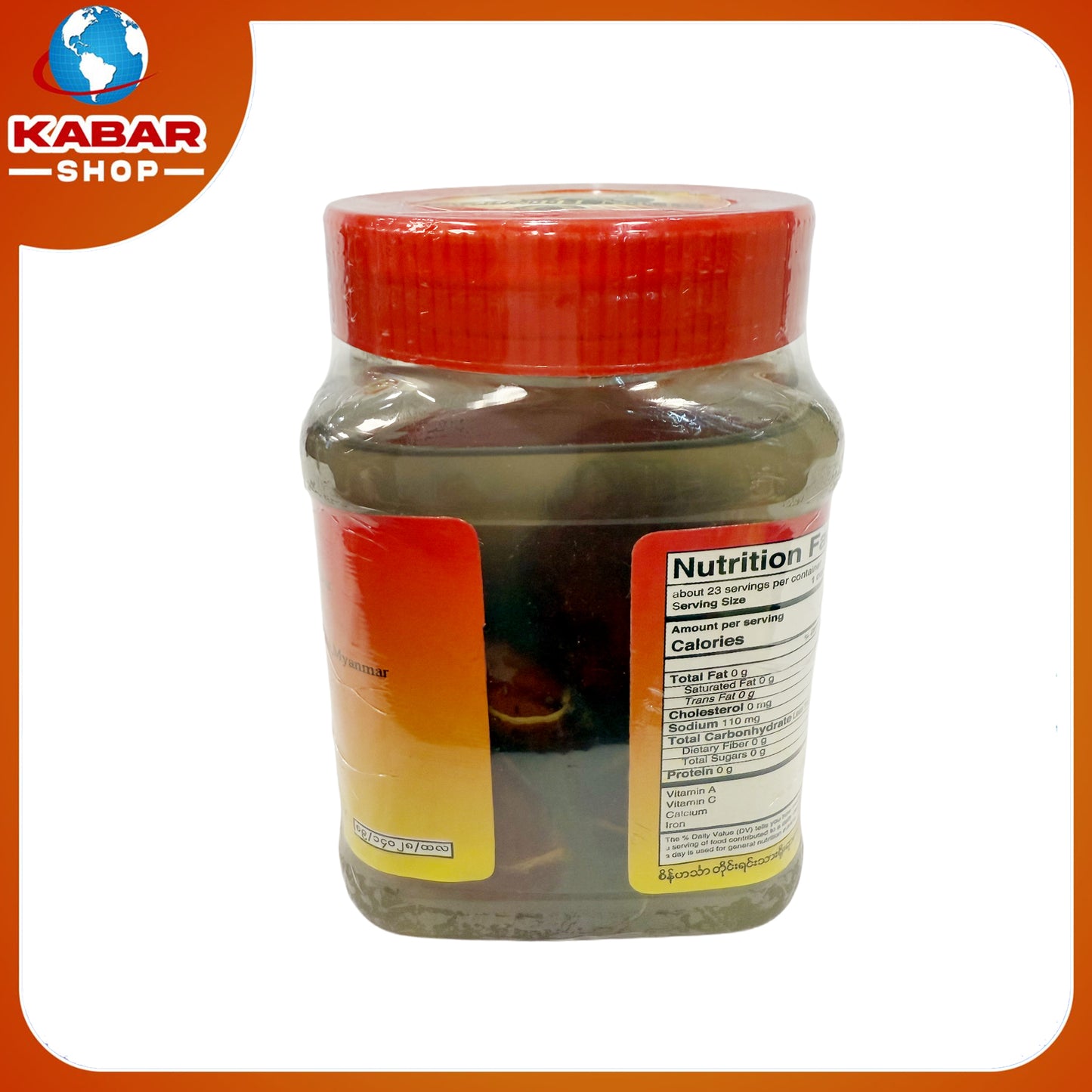 တညင်းသီးဆာစိမ်