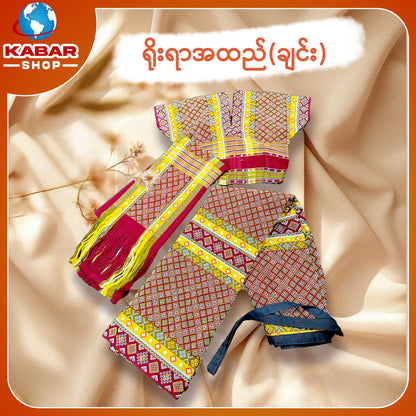 ချင်း ရိုးရာထည် 001