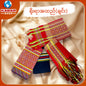 ချင်း ရိုးရာထည် 001