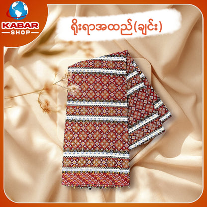 ချင်း ရိုးရာထည် 001