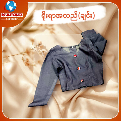 ချင်း ရိုးရာထည် 019