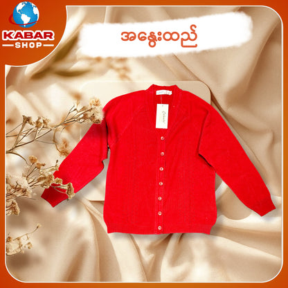 ဆွယ်တာ 001