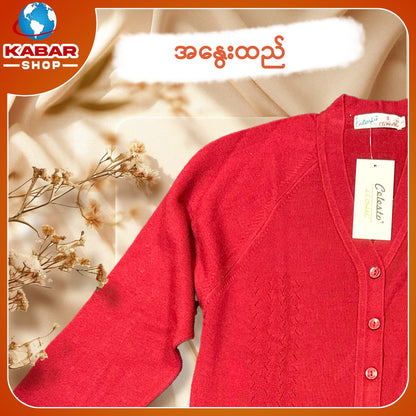 ဆွယ်တာ 001