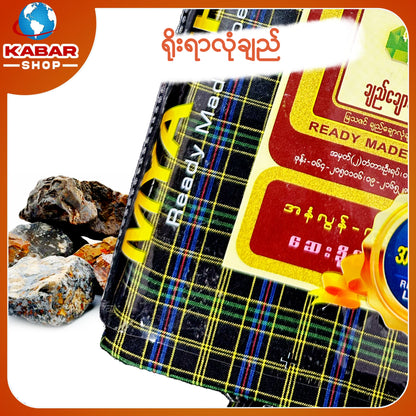 ဉီးဂျမ်း - ချည်ချောလုံချည်  001