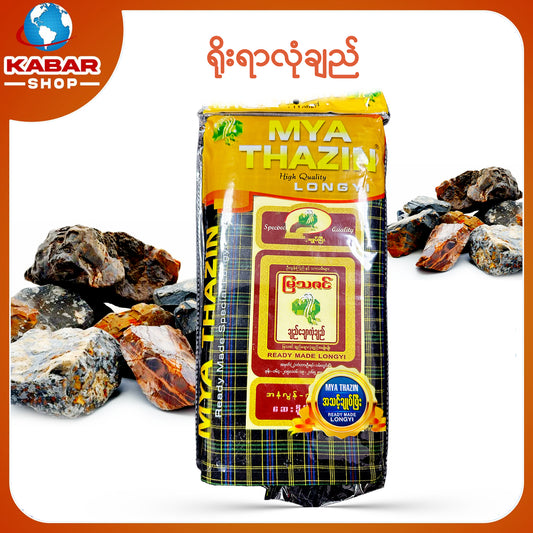 ဉီးဂျမ်း - ချည်ချောလုံချည်  001
