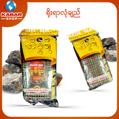 ဉီးဂျမ်း - ချည်ချောလုံချည်  001