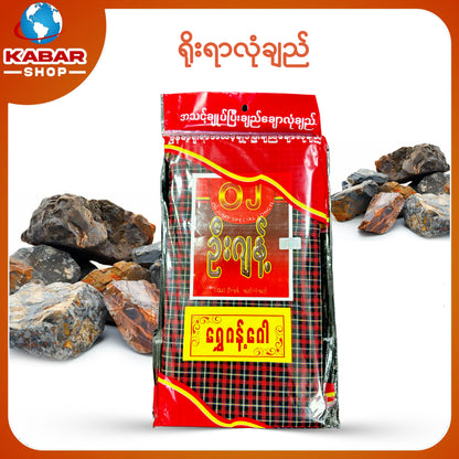 ဉီးဂျမ်း - ချည်ချောလုံချည် 001
