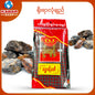 ဉီးဂျမ်း - ချည်ချောလုံချည် 001