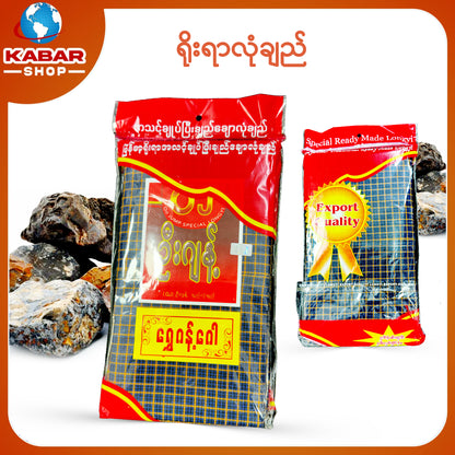 ဉီးဂျမ်း - ချည်ချောလုံချည် 001