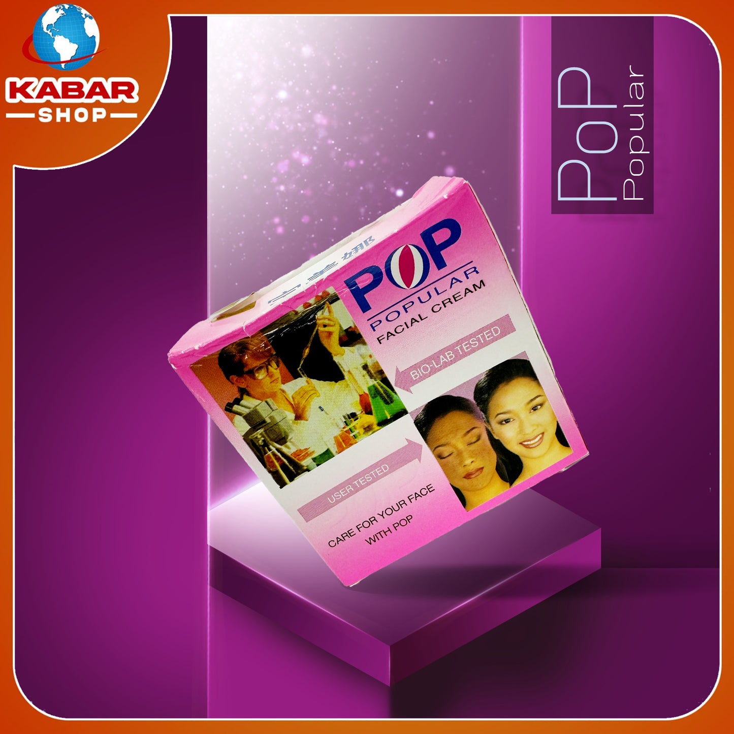 PoP - Popular 001
