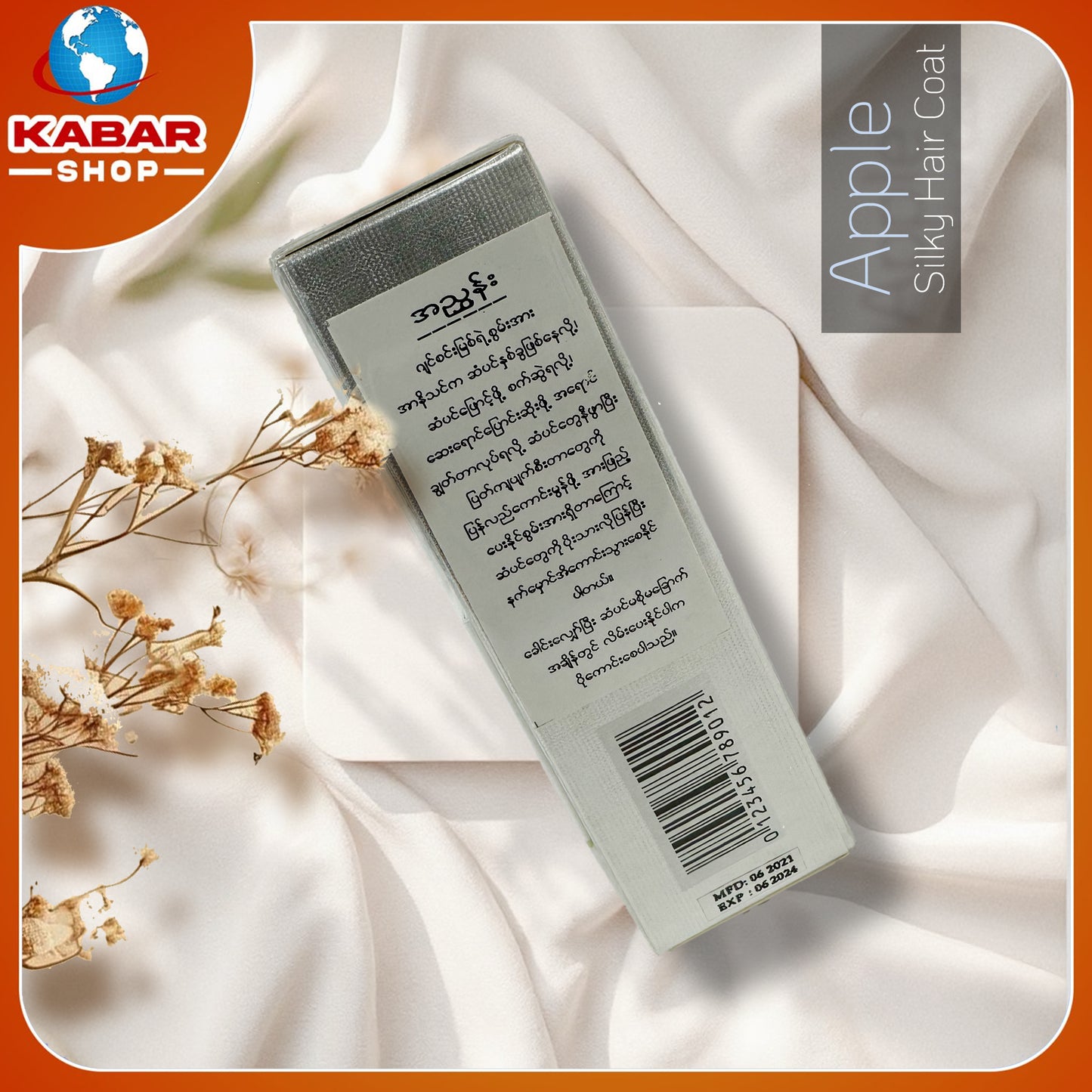 Apple  silky hair coat 001
