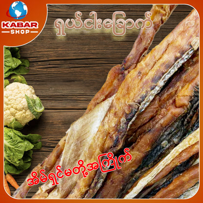 ရှယ်ငါးခြောက် (006)